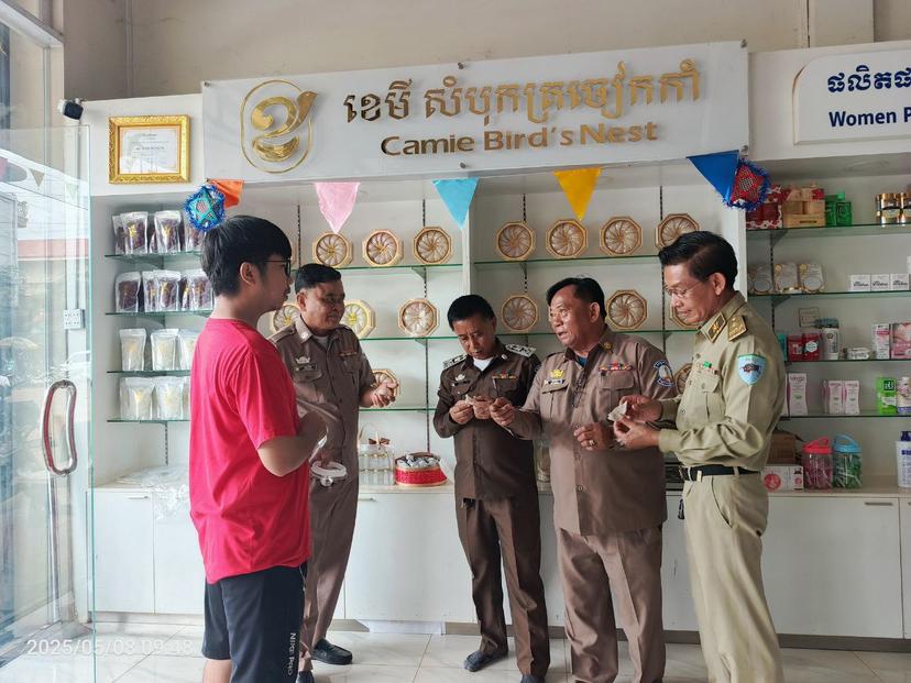 https://cms.krongbanlung.gov.kh/uploads/topics/17468510171283.jpg