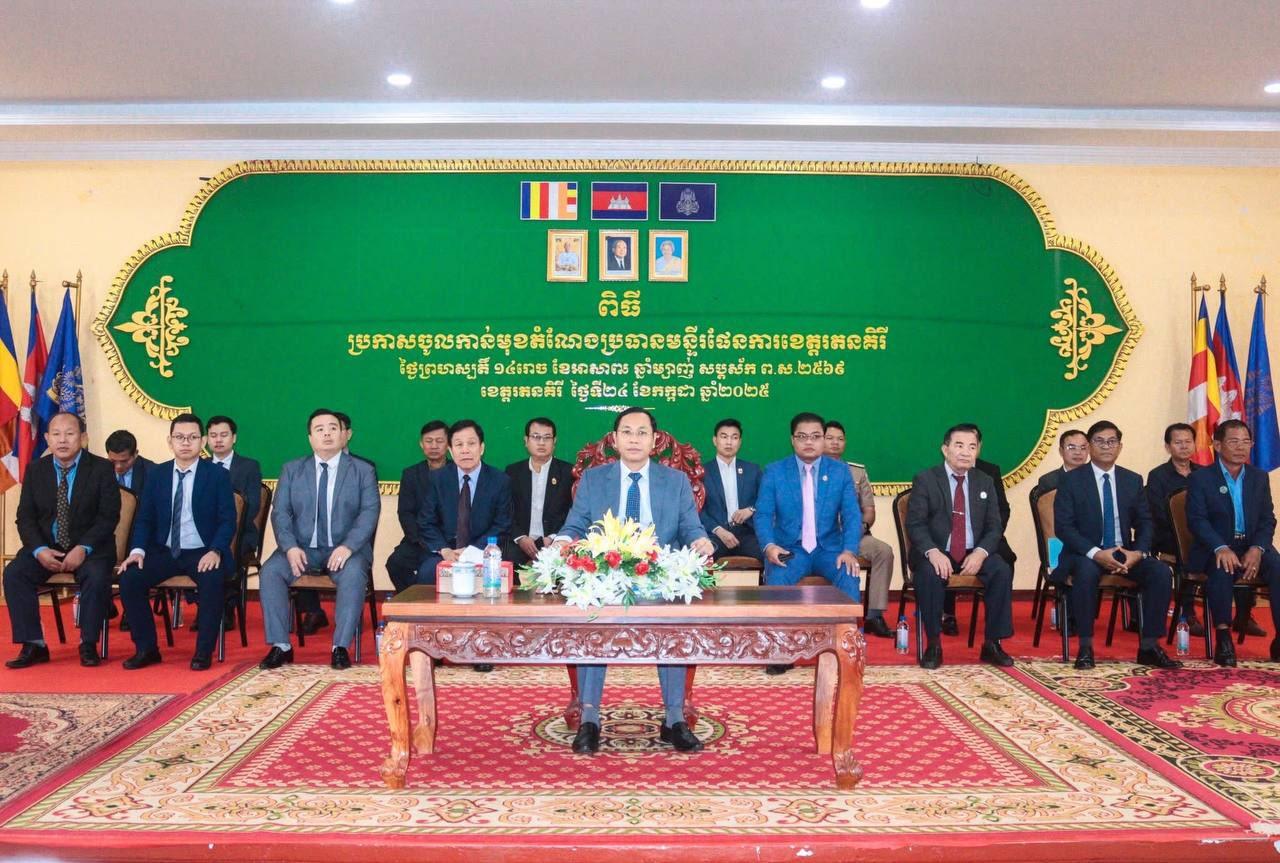 https://cms.krongbanlung.gov.kh/uploads/topics/17541583529438.jpg