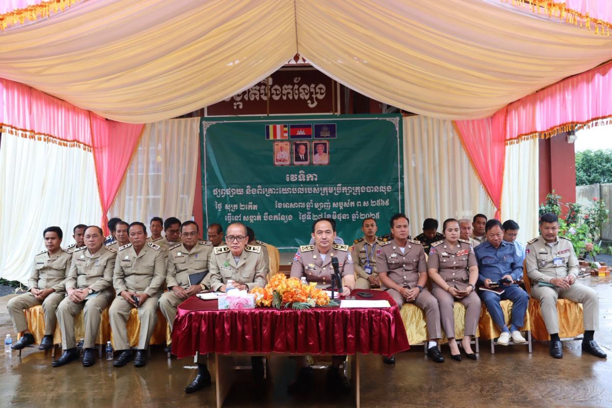 https://cms.krongbanlung.gov.kh/uploads/topics/17544003589275.jpg