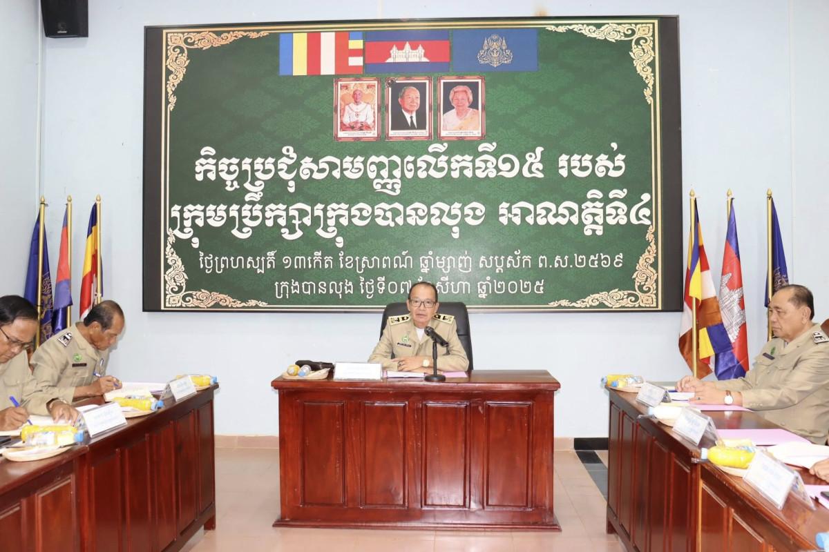 https://cms.krongbanlung.gov.kh/uploads/topics/17550545574205.jpg