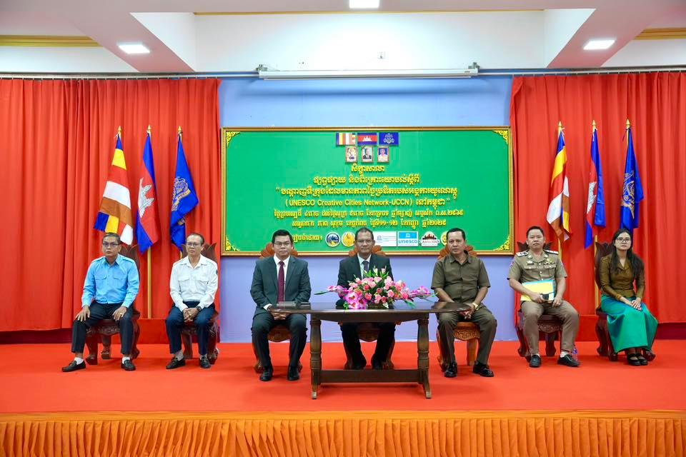 https://cms.krongbanlung.gov.kh/uploads/topics/17577565687676.jpg
